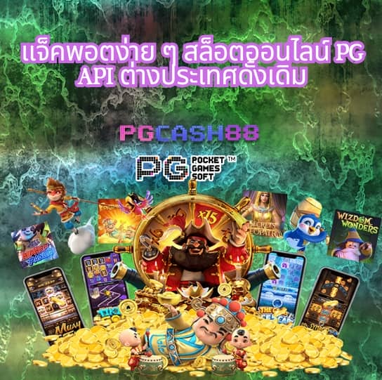 ฝาก5รับ50