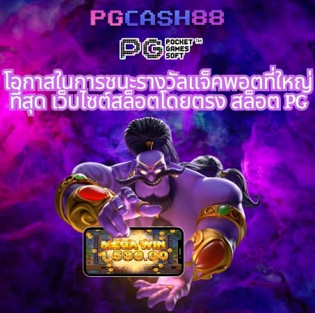 ฝาก5รับ50
